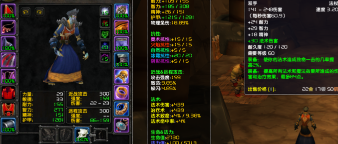 没带武器截图.png