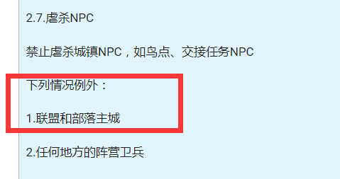 规则.png