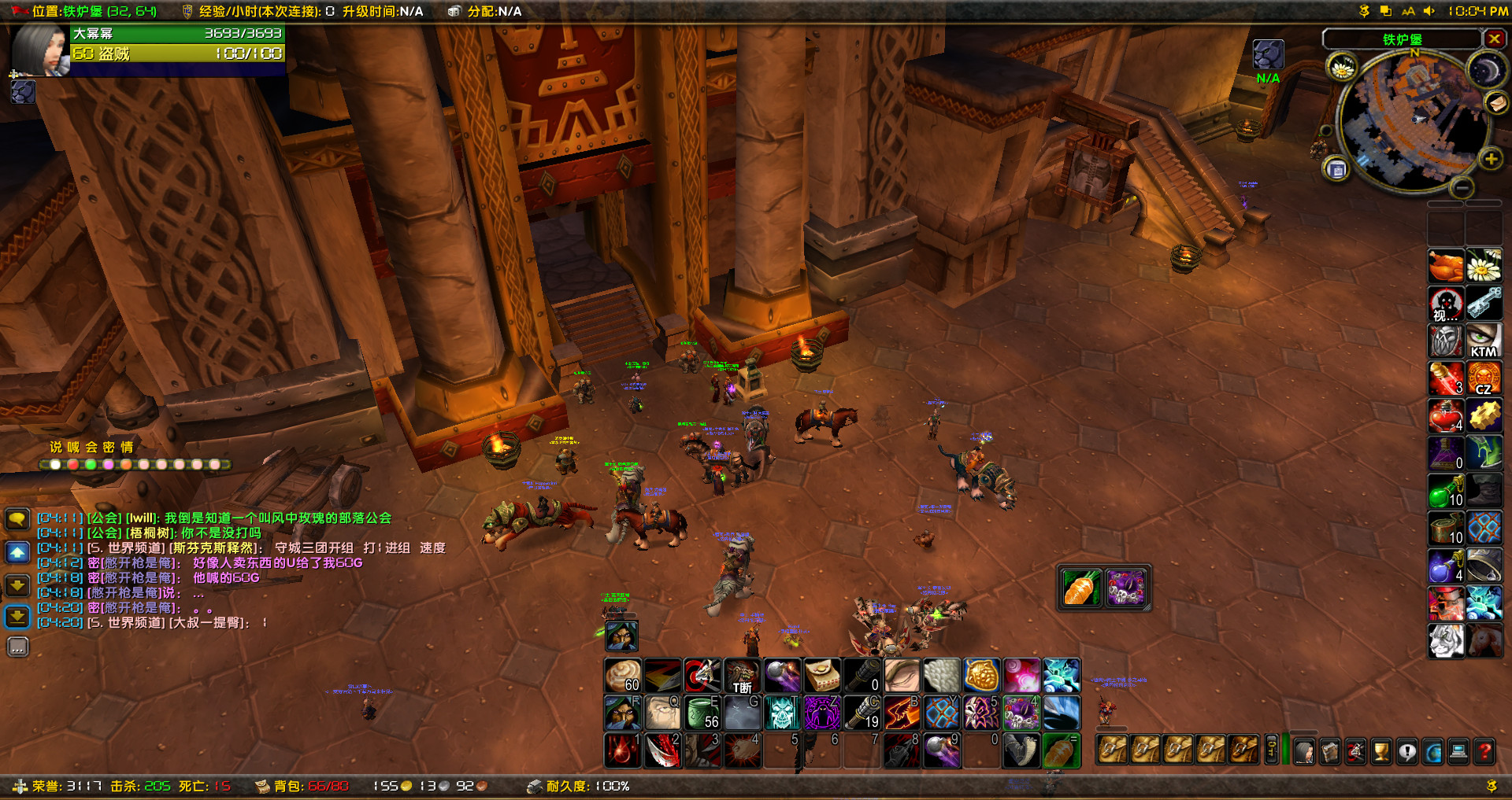 WoWScrnShot_010718_220434.jpg