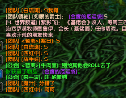 厄运带ROLL点.png