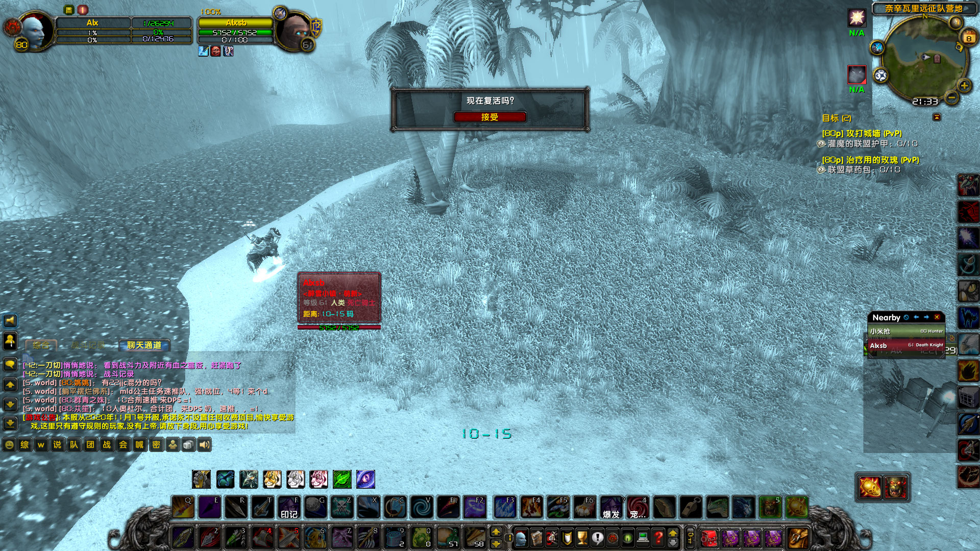 WoWScrnShot_060823_213301.jpg
