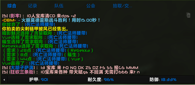roll点图