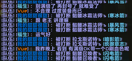 闲聊