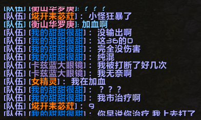 团灭.png