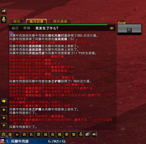 地狱火半岛局部放大.jpg