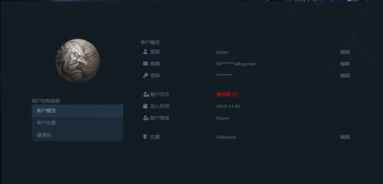 360截图18141215676962.png