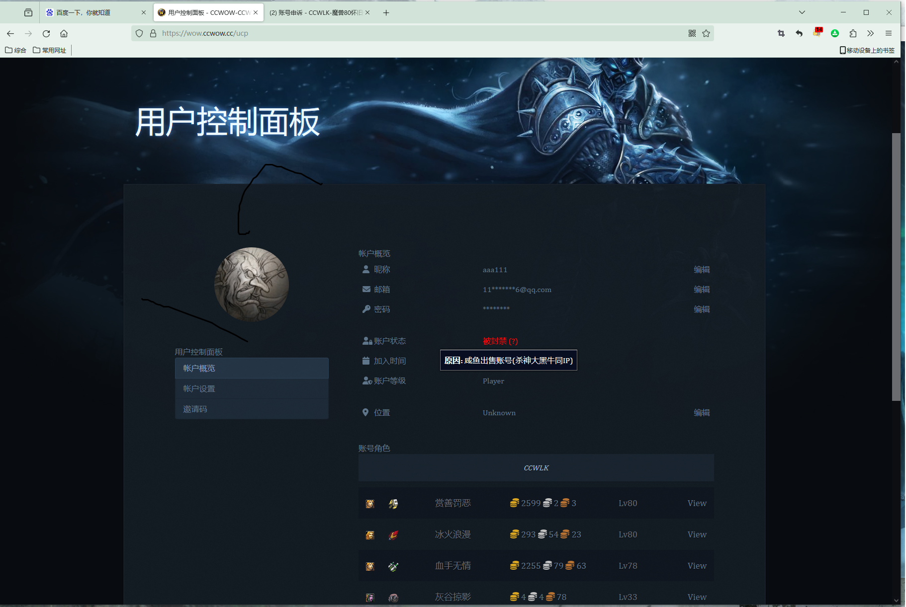 无标题.png