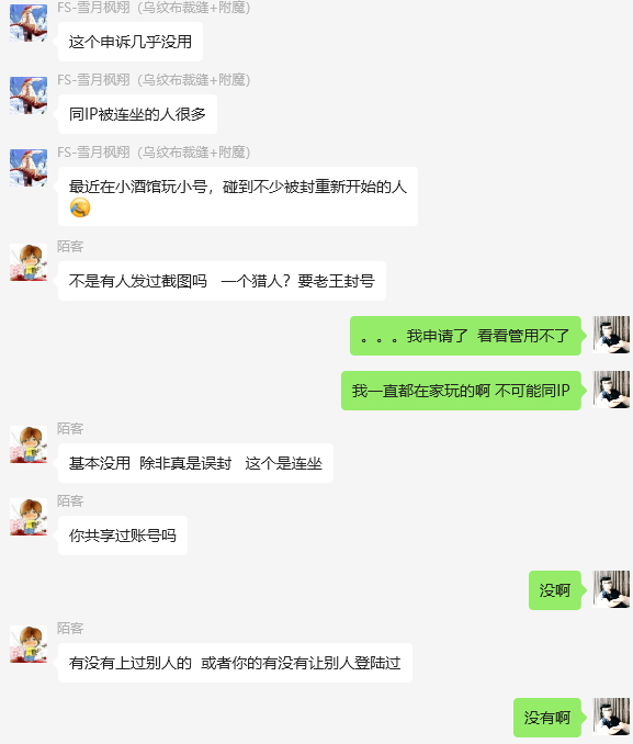 微信图片_20240121005108.JPG