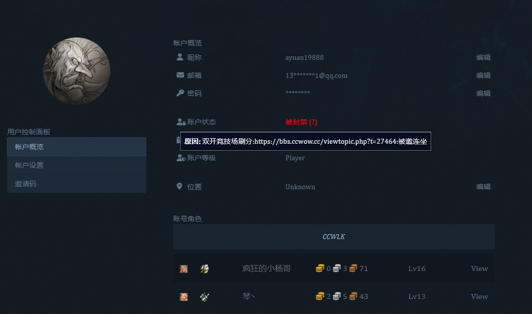 NWHA7G@$HYR}[~]PK5@I@Q8.png