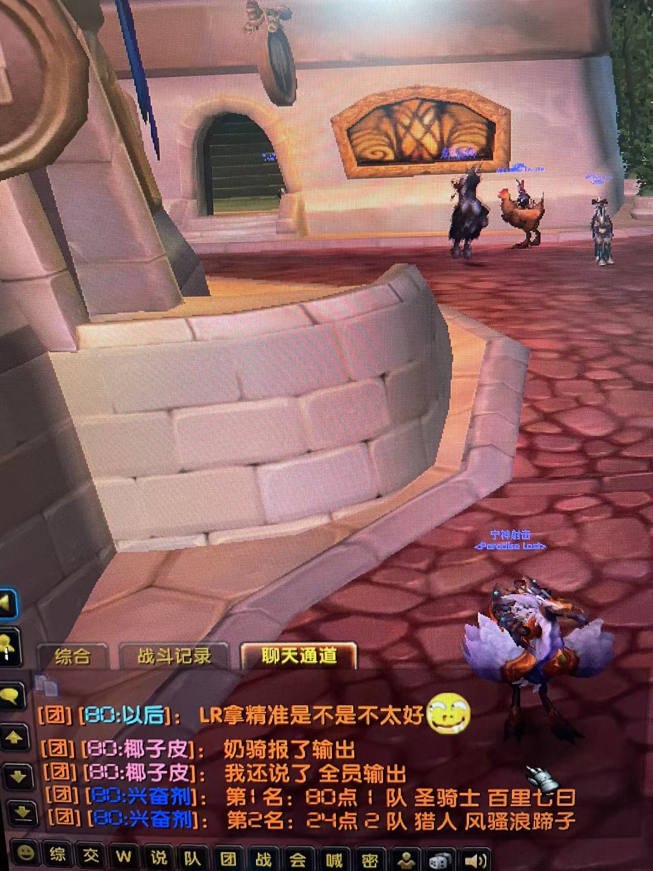 游戏内聊天2.jpg