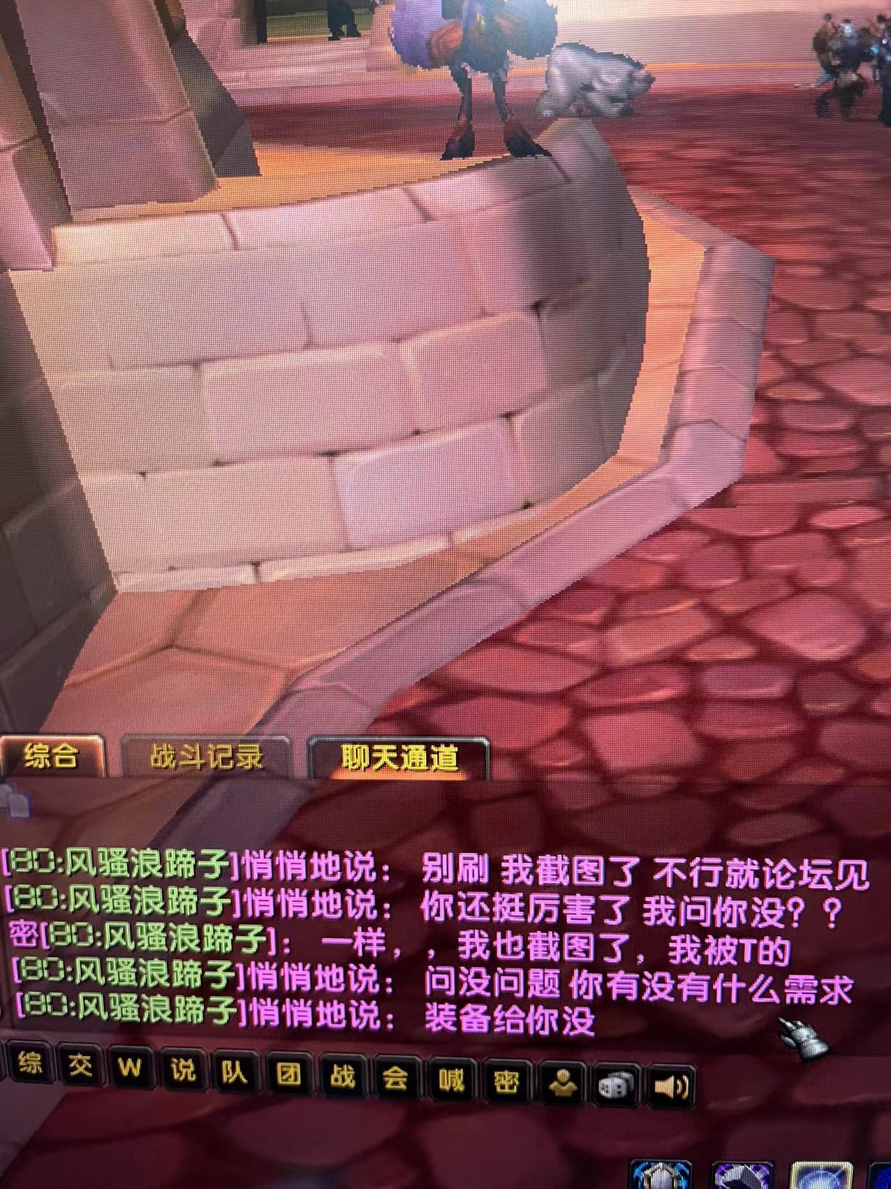 被提后与团长私聊2.jpg