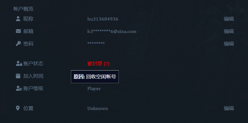 捕获.PNG