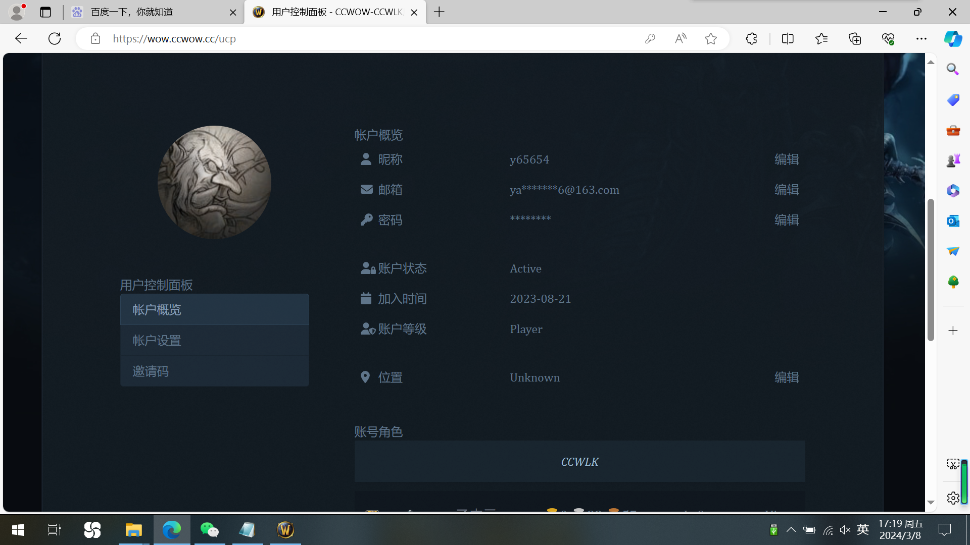 y65654.png