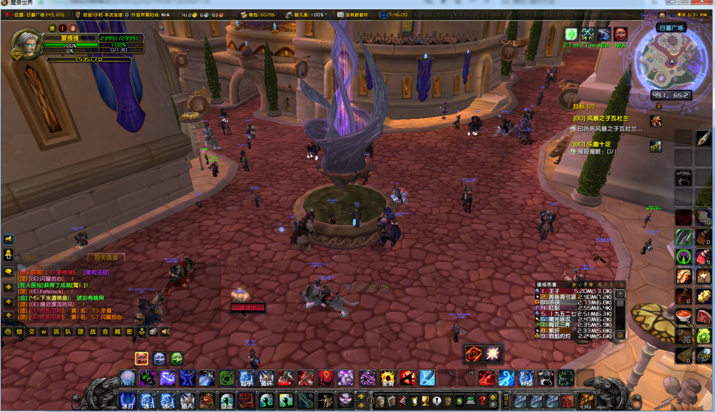 因为当时没第一时间截图，等分完装备后，综合窗口已经刷新前面的顶掉看不到了，只能在聊天窗口截图。