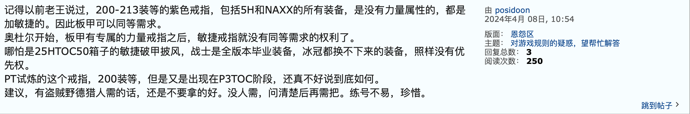 WX20240417-132718@2x.png