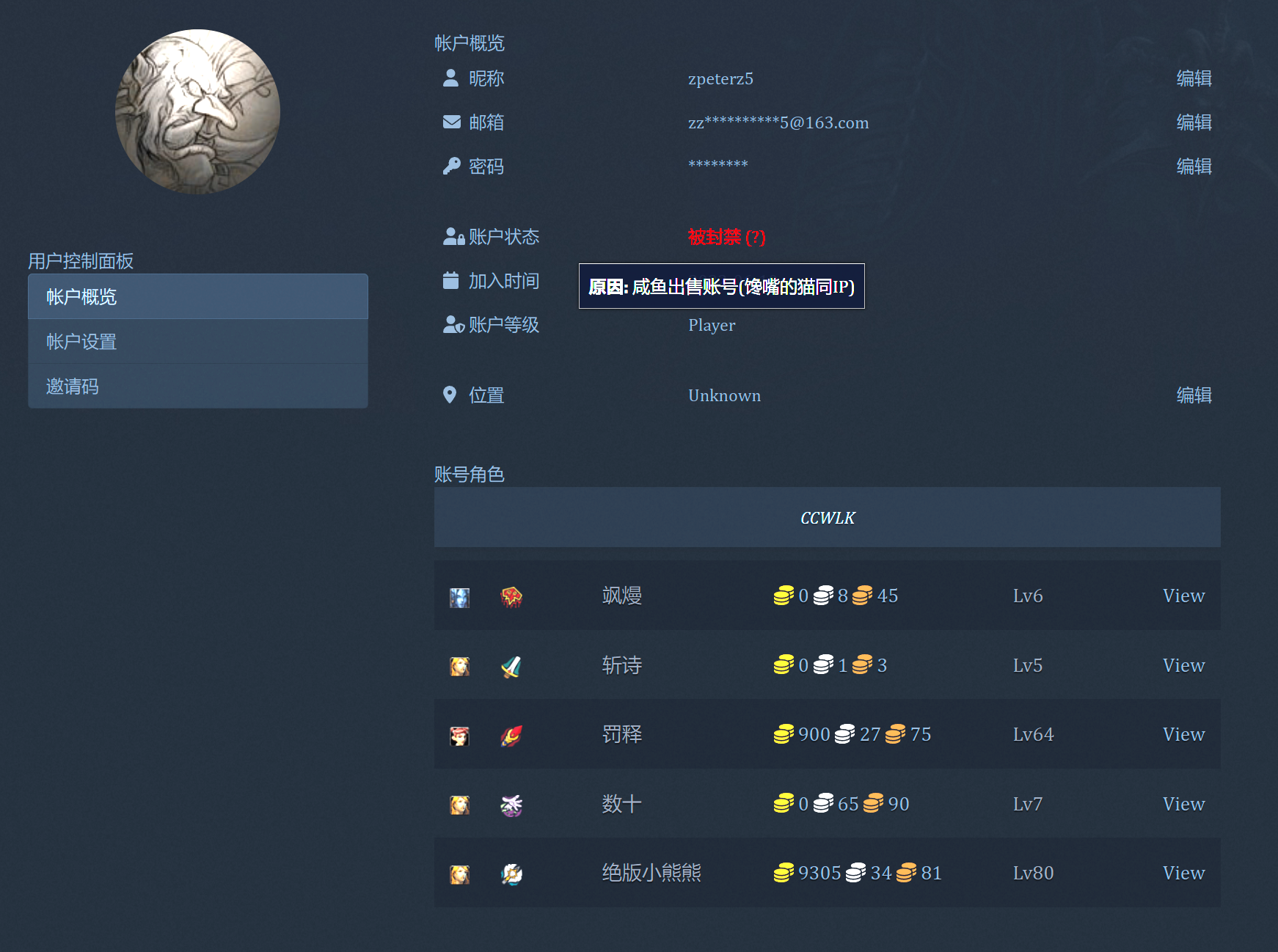 QQ截图20240607205255.png