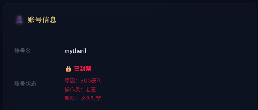 账号.png