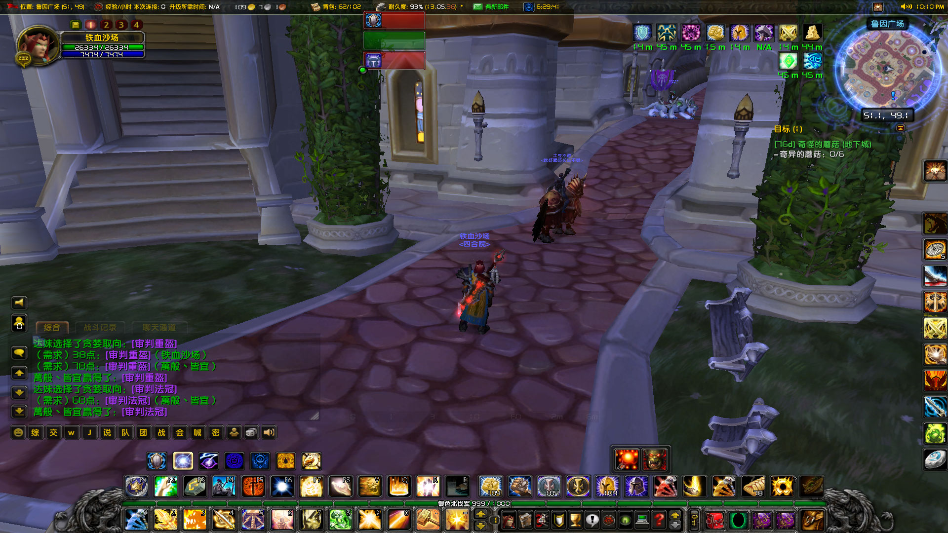 WoWScrnShot_071726_221007.jpg