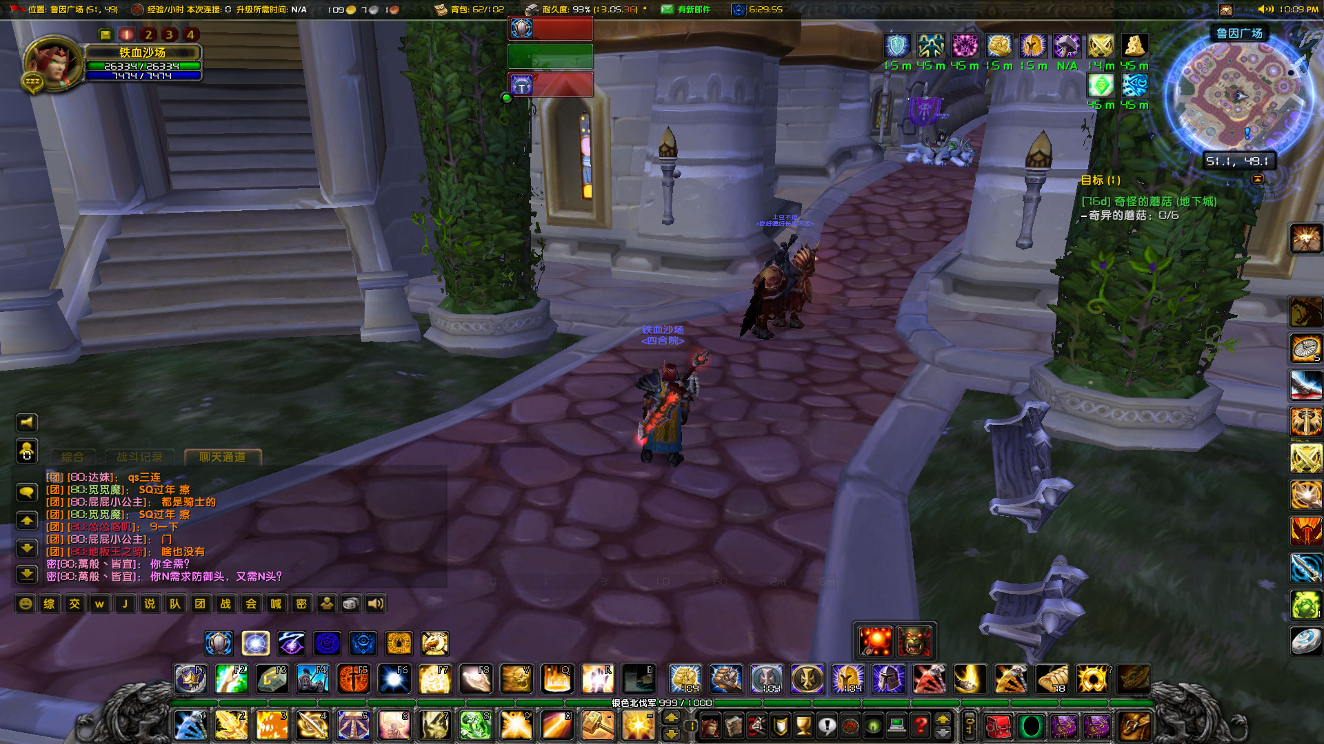 WoWScrnShot_071726_220953.jpg