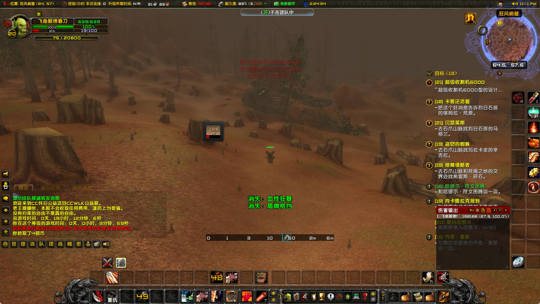 fbe4cb5d004428f5f4a9d5e3f5e2c2bc.png
