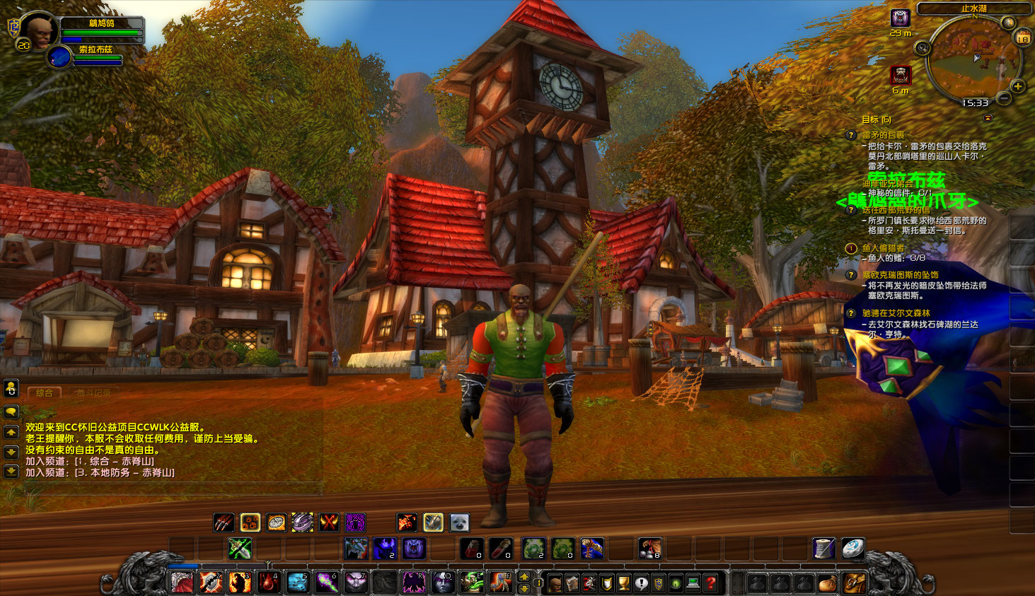 WoWScrnShot_071826_153324.jpg