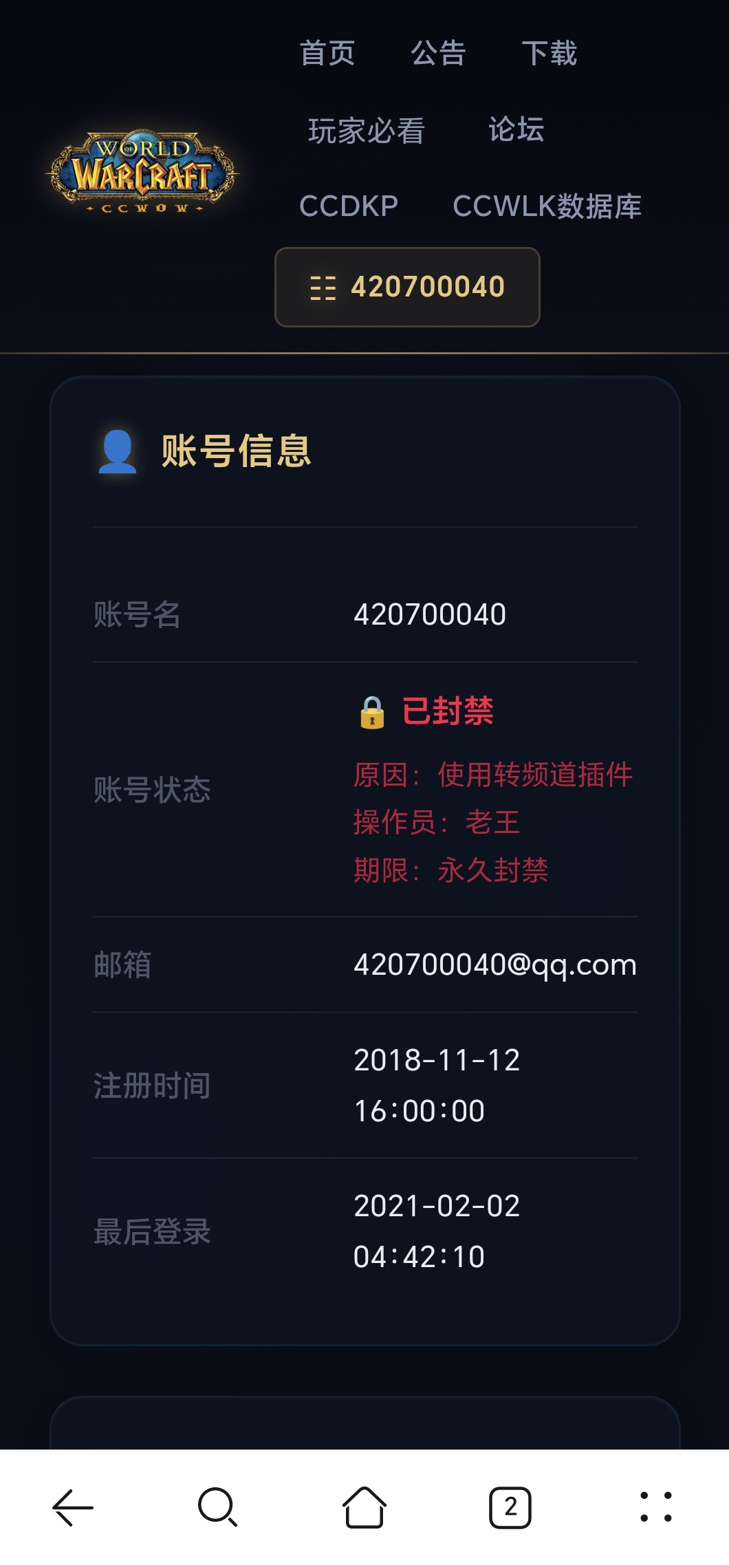 Screenshot_20260719_234040.jpg
