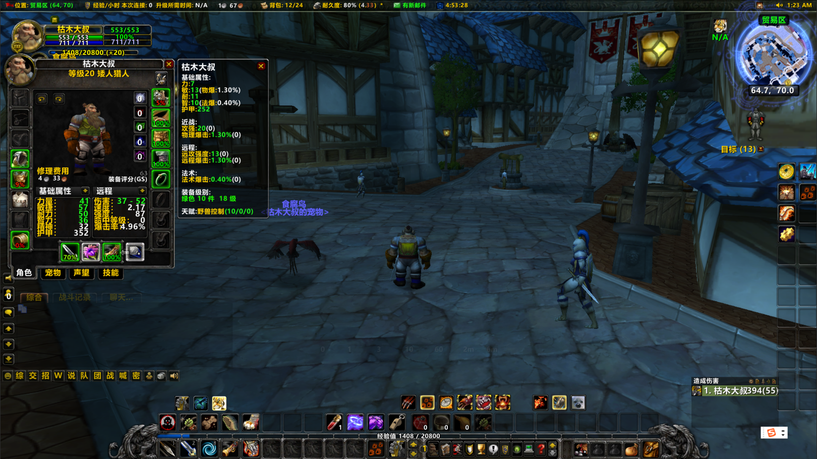 ScreenShot_2026-07-20_013348_003.png