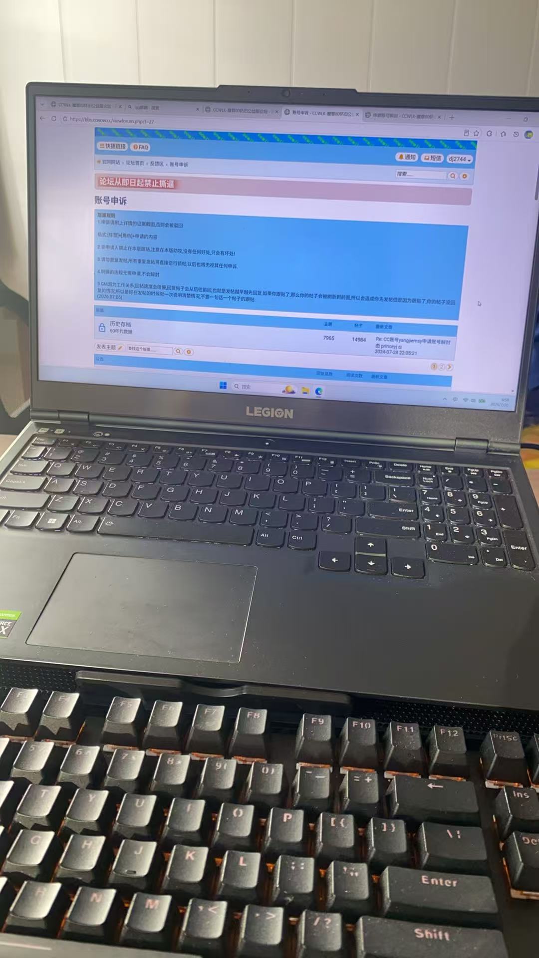 dj2744账号