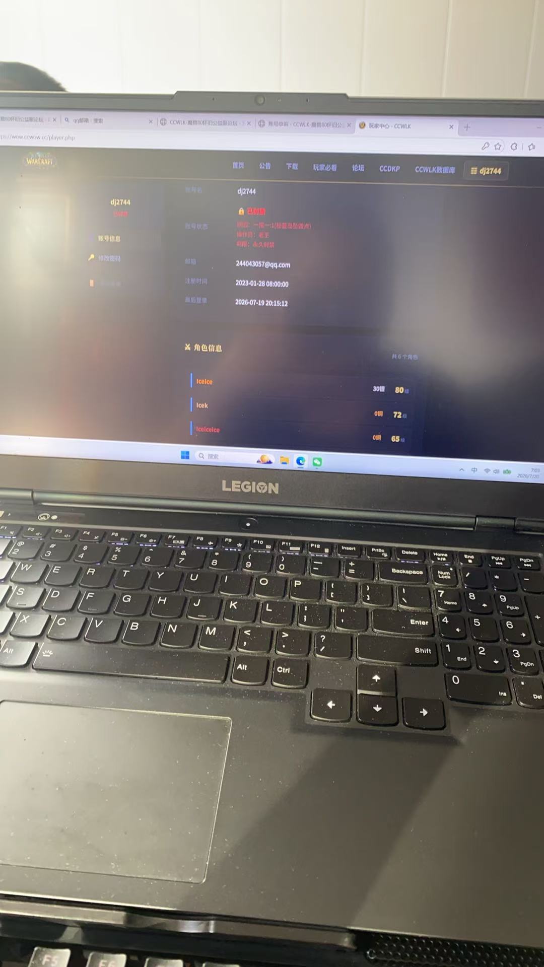 dj2744电脑照片