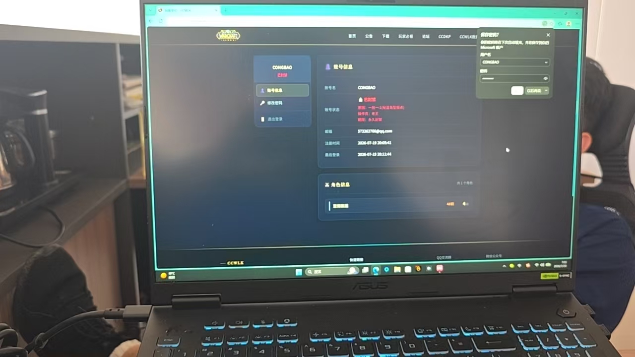 CONGBAO电脑照片