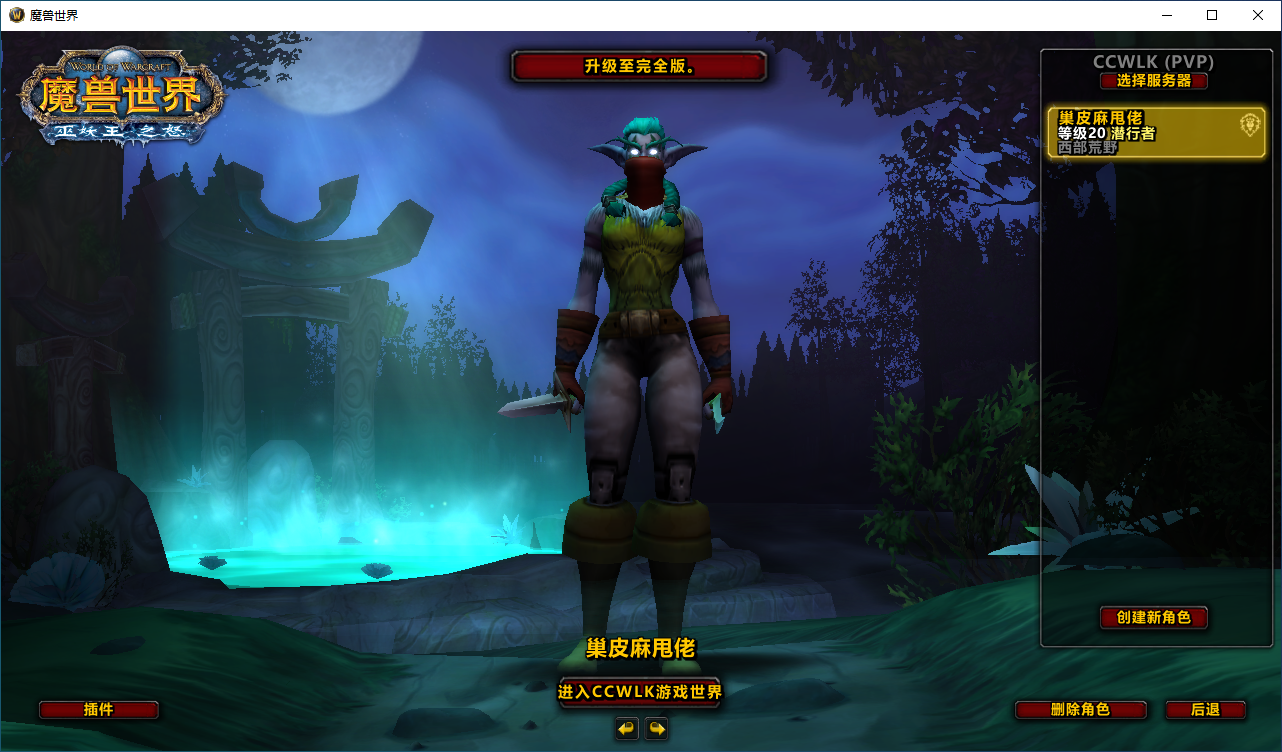 ScreenShot_2026-07-20_181911_041.png