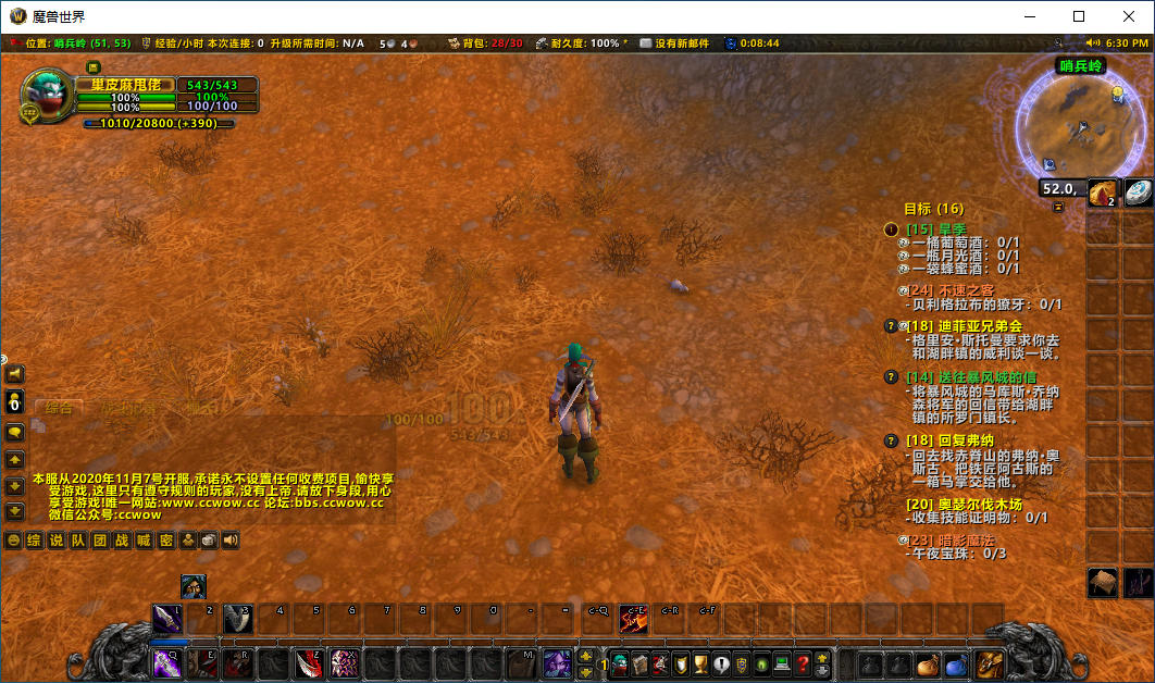ScreenShot_2026-07-20_183112_496.jpg