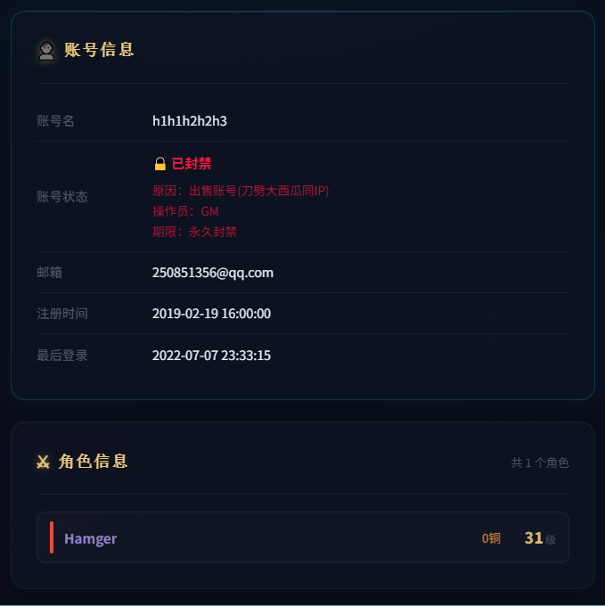 捕获.PNG