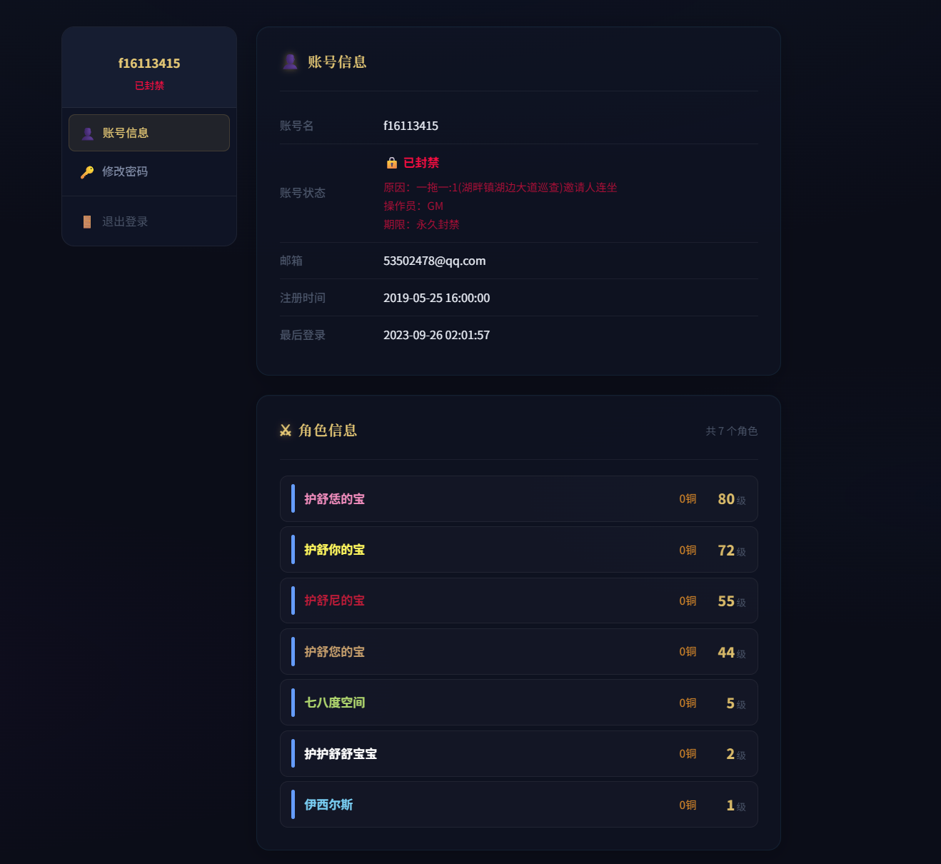 QQ图片20260724155610.png