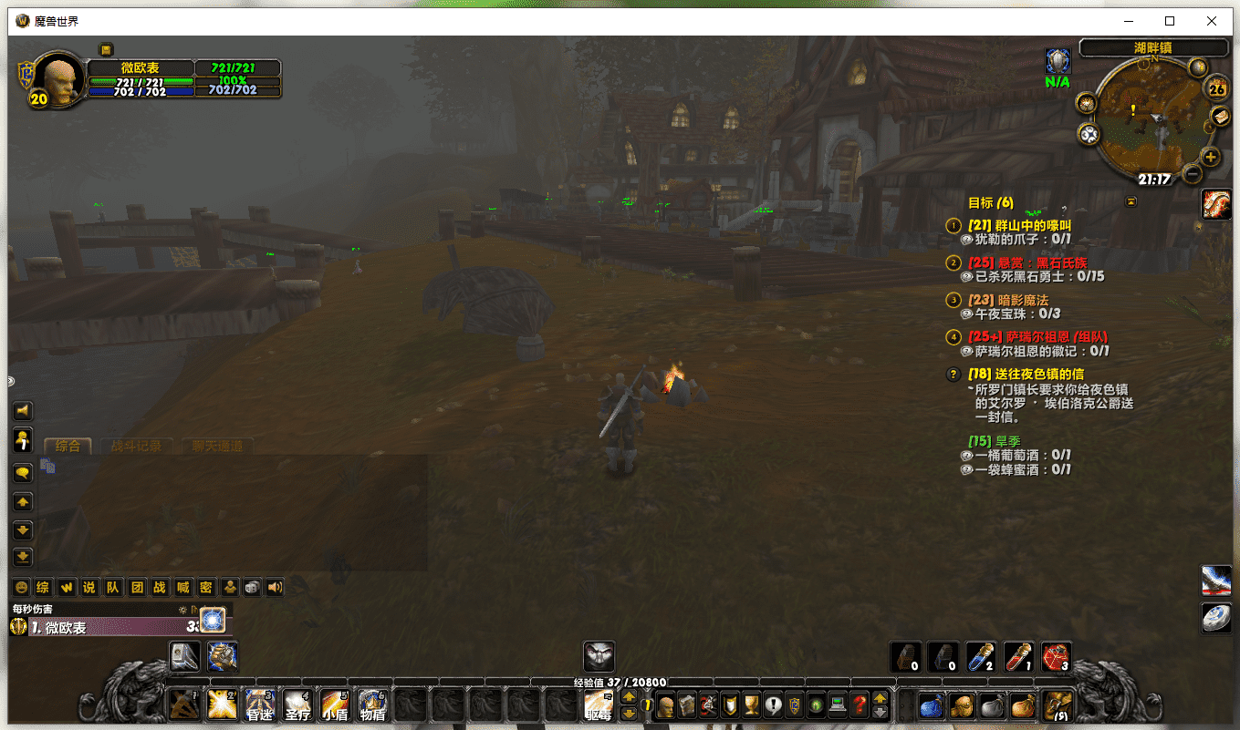 QQ20260726-211813_new.png
