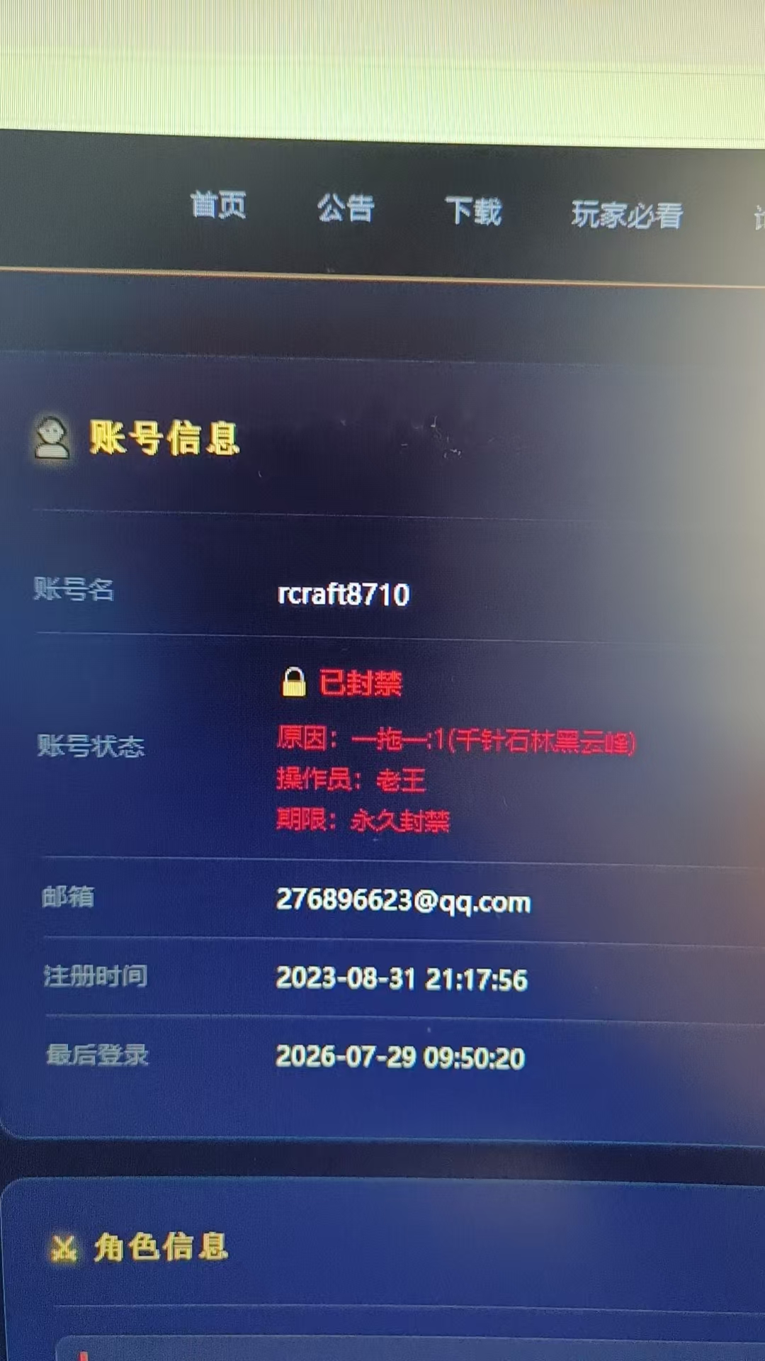 微信图片_20260729120112_8_53.jpg