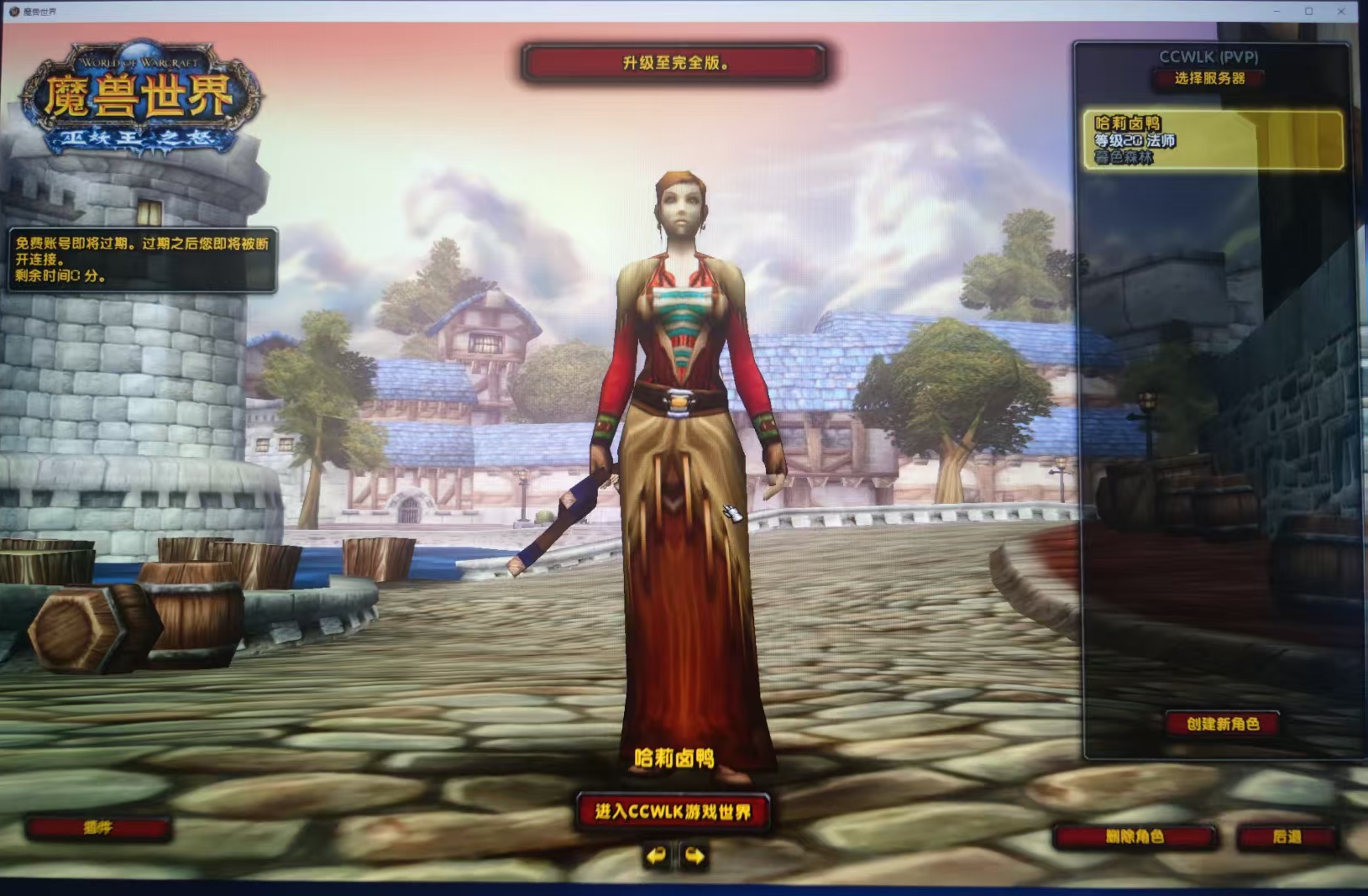 魔兽.jpg