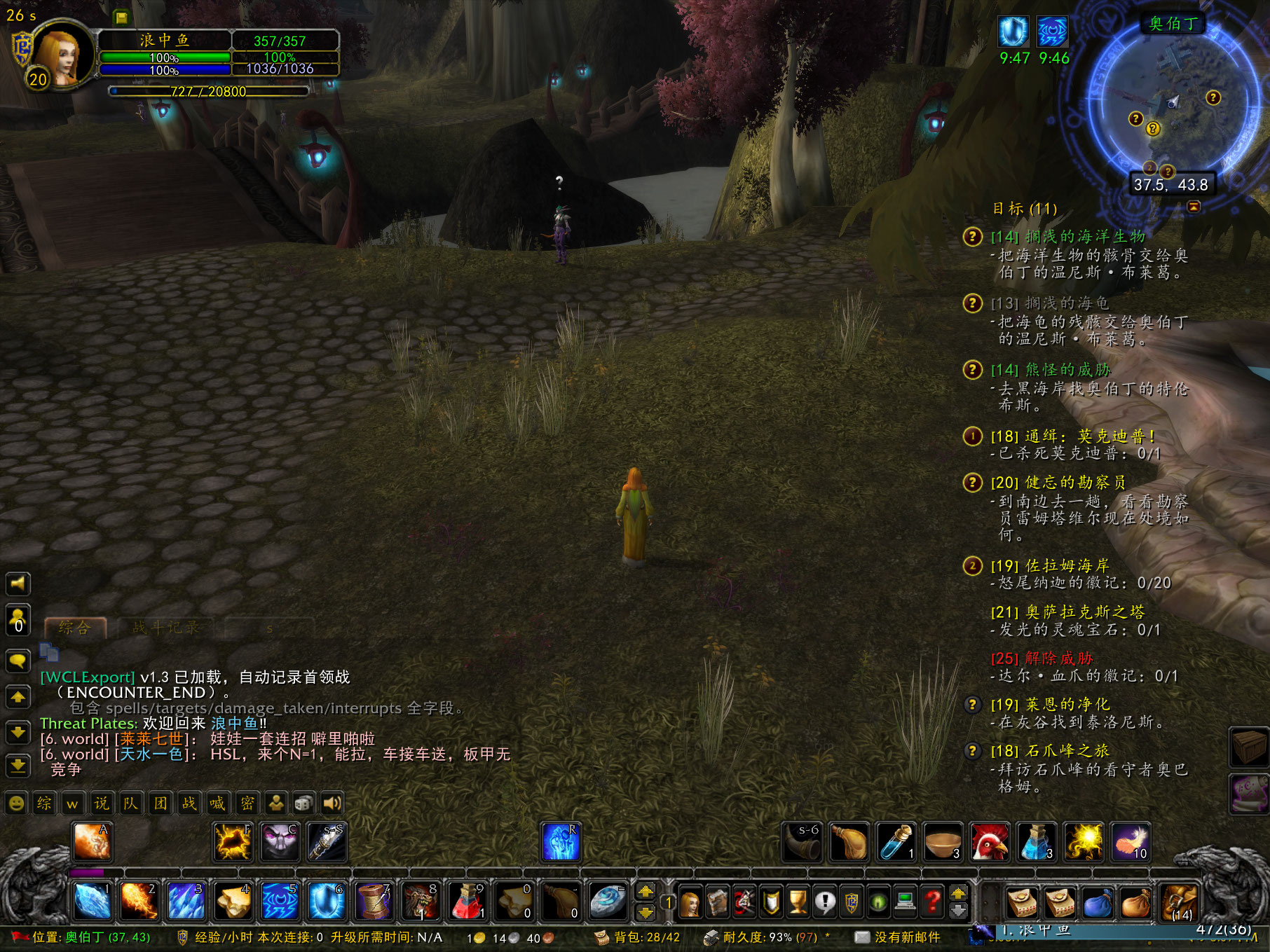 WoWScrnShot_080826_170623.jpg