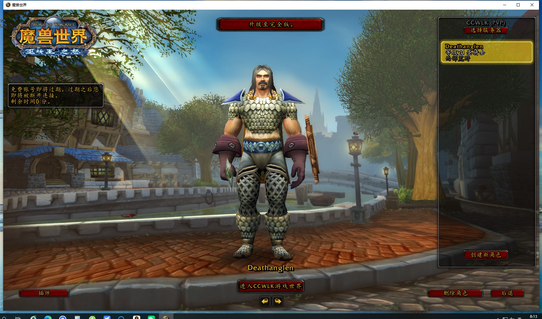 wow1.jpg