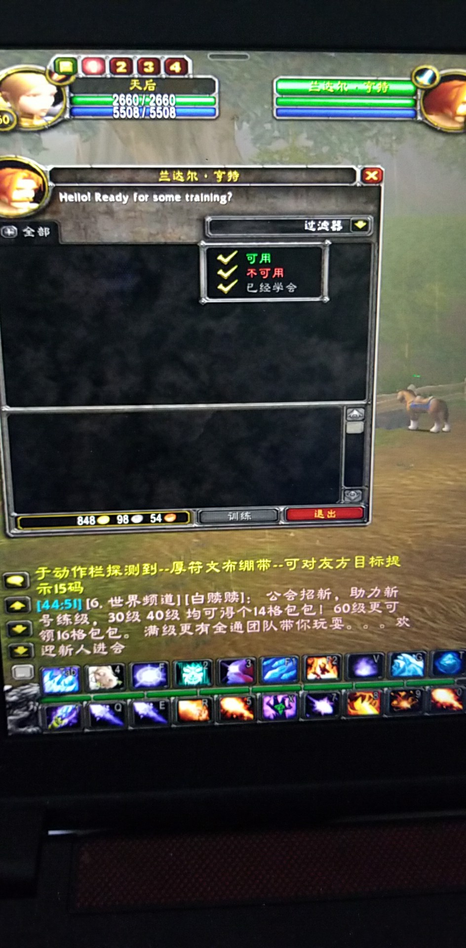 wx_camera_1518162298381.jpg