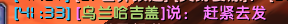 干扰SS任务6.png