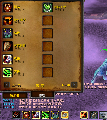 BB 技能.png