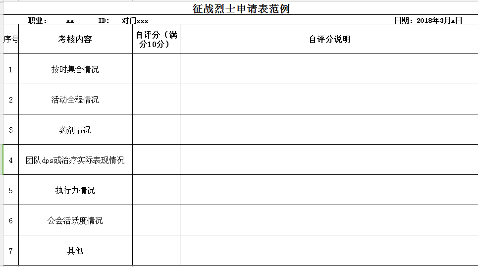 QQ图片20180315132650.png
