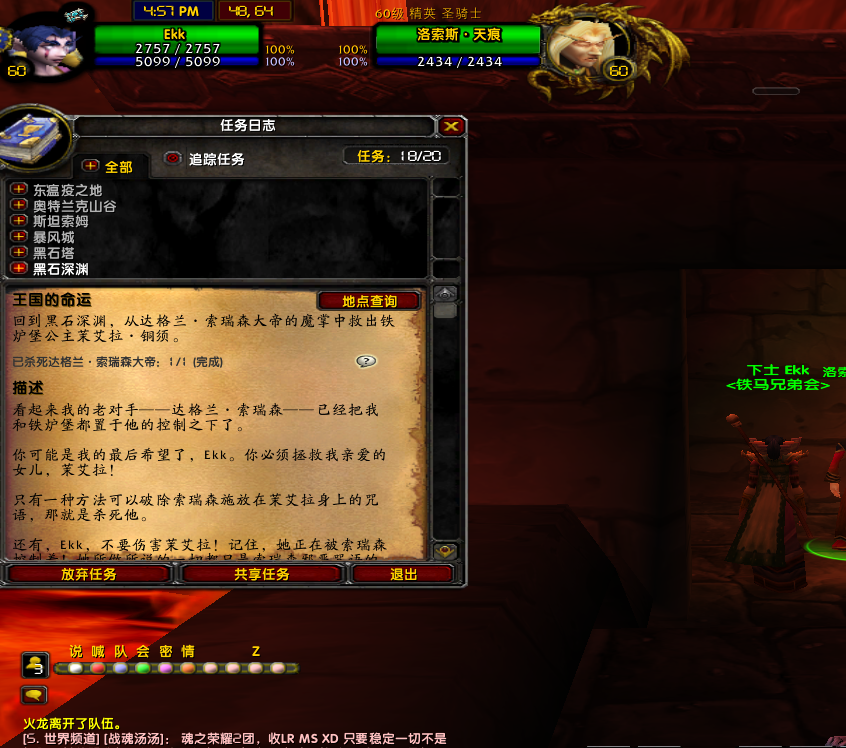 MC任务1.png