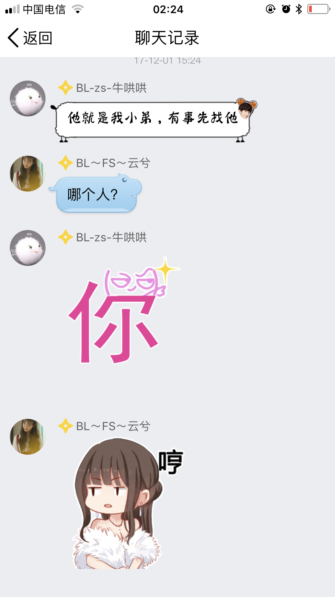 IMG_1213.PNG