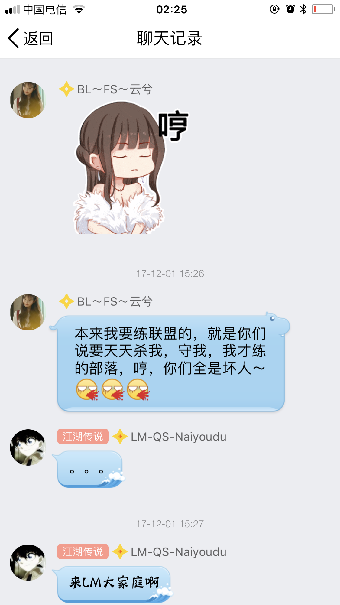 IMG_1214.PNG