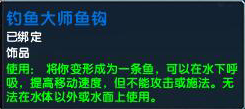 饰品描述.png