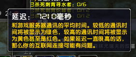 延迟为什么这样高啊？？