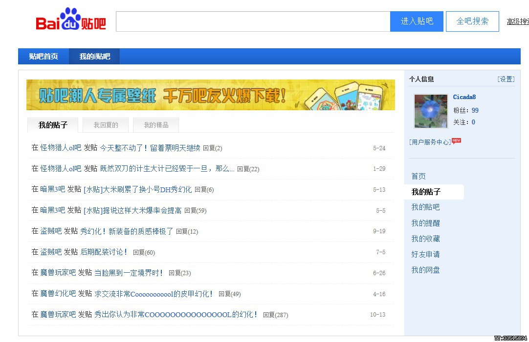 YY图片20180503114814.jpg