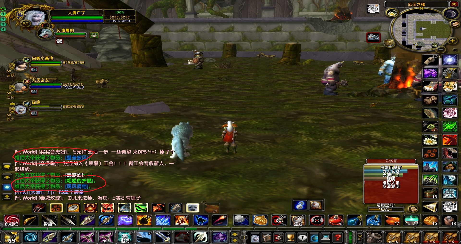 Free-Converter.com-wowscrnshot_050318_221116-42393055.jpg